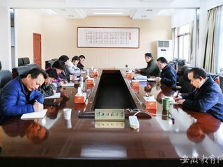 【kaiyun开云官方在线入口】淮北师大纪委传达学习贯彻十八届中纪委七次全会和省纪委十届二次全会精神