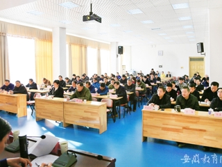 【kaiyun开云官方在线入口】淮北师大党委中心组专题学习贯彻全省高校思想政治工作会议精神