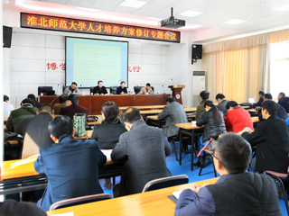 kaiyun开云（中国）召开2017年本科专业人才培养方案修订专题会议