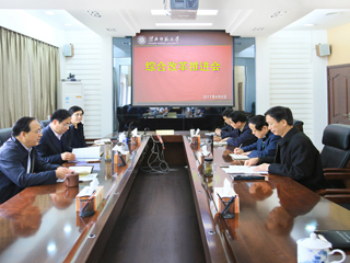 kaiyun开云（中国）召开综合改革推进会