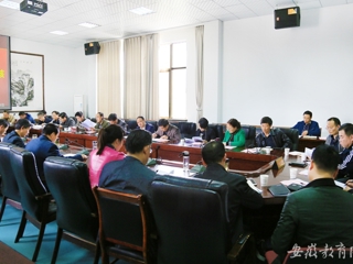 【kaiyun开云官方在线入口】淮北师大举行博士硕士学位授权审核申报工作会议