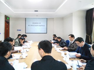kaiyun开云（中国）举行2017版硕士研究生培养方案评议会