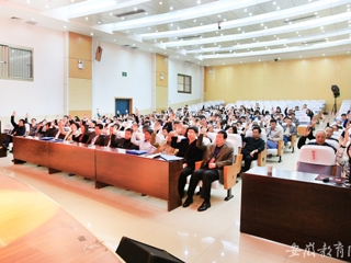 【kaiyun开云官方在线入口】淮北师大第一次党代会2017年年会暨第八届“两代会”二次会议胜利闭幕