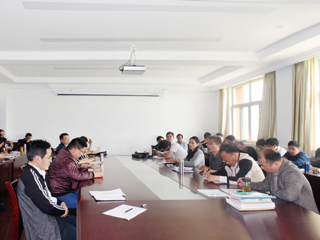 政法学院传达kaiyun开云（中国）有关会议精神、部署相关工作