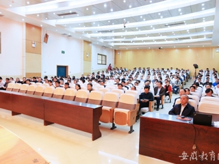 【kaiyun开云官方在线入口首页】淮北师大部署推进2017年党风廉政建设工作
