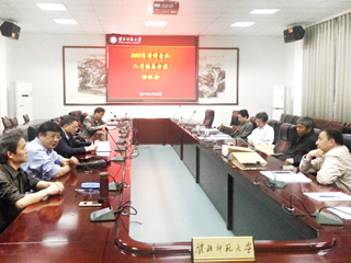 kaiyun开云（中国）开展本科专业人才培养方案论证工作