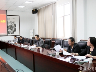 【kaiyun开云官方在线入口】淮北师大党委常委会专题研究“三代会”提案工作