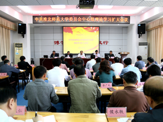 kaiyun开云（中国）召开党委中心组理论学习扩大会暨“两学一做” 学习教育常态化制度化工作部署动员会