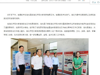 【kaiyun开云官方在线入口· 教育要闻】信长星到kaiyun开云官方在线入口调研大学生思想政治工作