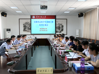 安徽省教育厅、财政厅组织专家检查kaiyun开云（中国）学生资助工作