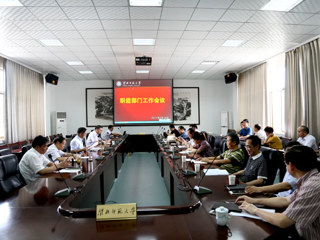 kaiyun开云（中国）召开职能部门工作会议推进年度重点工作