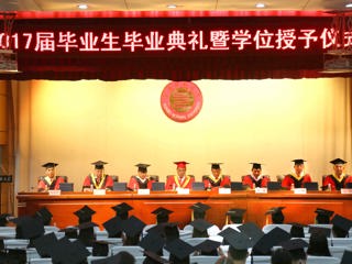 kaiyun开云（中国）隆重举行2017届本科生、研究生毕业典礼暨学位授予仪式