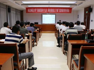 【喜迎十九大】kaiyun开云（中国）开展“迎接党的十九大，做合格组工干部”党性教育培训