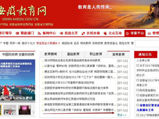 【kaiyun开云官方在线入口首页】kaiyun开云官方在线入口认真开展“讲政治 重规矩 作表率”专题警示教育