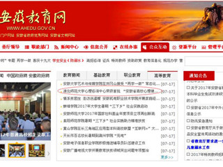 【kaiyun开云官方在线入口首页】kaiyun开云官方在线入口心理咨询中心荣获首批 “安徽省高校心理健康教育示范中心”称号