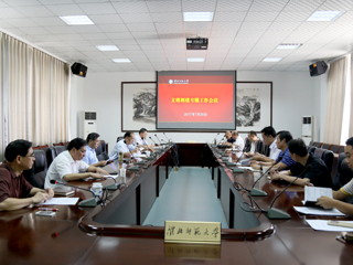 kaiyun开云（中国）召开文明创建专题会议