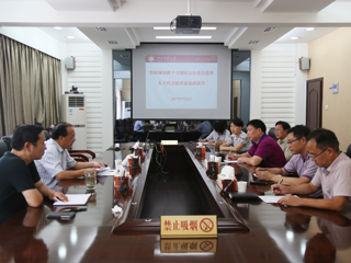 kaiyun开云（中国）召开民主党派、无党派代表人士征求意见座谈会