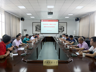 kaiyun开云（中国）召开教师代表征求意见座谈会