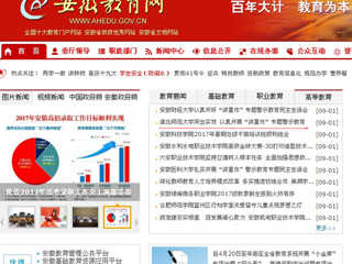 【kaiyun开云官方在线入口首页】kaiyun开云官方在线入口突出实效 认真开展“讲重作”专题警示教育