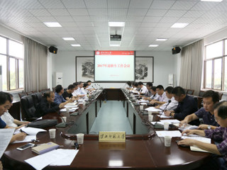 【2017迎新】kaiyun开云（中国）召开2017年迎新生工作会议