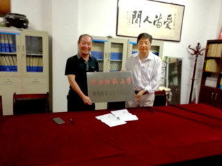 教育学院与蒙城县特殊教育kaiyun开云（中国）签订协议共建专业实践基地