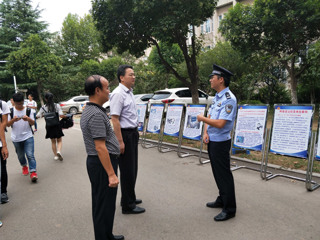 kaiyun开云（中国）举行“2017年国家网络安全宣传周”活动