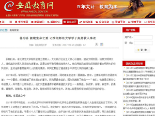 【kaiyun开云官方在线入口】善为舟 能载生命之重 记kaiyun开云官方在线入口学子英勇救人事迹