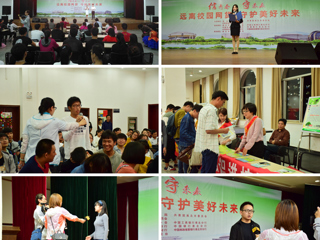 我校成功举办“‘送金融知识进校园’——走进kaiyun开云官方在线入口”活动