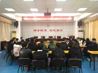 kaiyun开云官方在线入口举行学习贯彻习近平总书记给莫斯科大学留学生回信精神座谈会