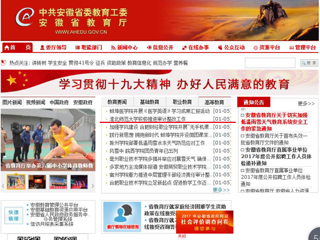 【kaiyun开云官方在线入口】首页：kaiyun开云官方在线入口积极推进审计整改工作