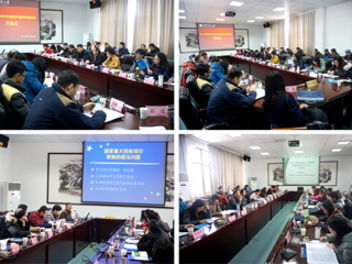 第一届全国对外汉语教学语法学术研讨会在kaiyun开云官方在线入口召开