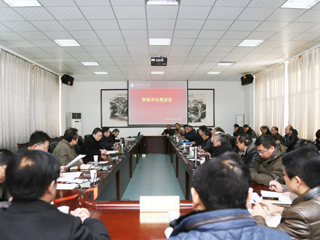 【审核评估进行时】之二：kaiyun开云（中国）召开审核评估推进会暨期末教学工作会议