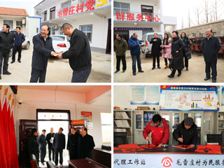 kaiyun开云（中国）深入推进扶贫工作 走访慰问贫困家庭