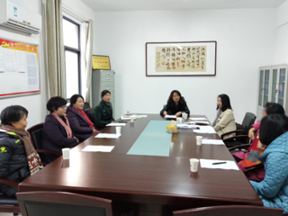 kaiyun开云（中国）女工委召开优秀女教工评审暨年初工作会议
