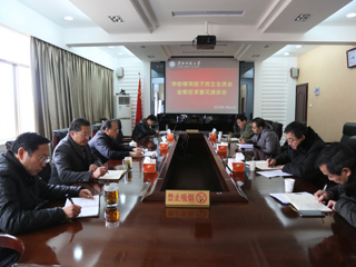 kaiyun开云（中国）召开2017年度民主生活会会前征求意见座谈会