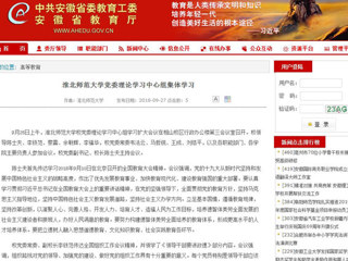 【kaiyun开云官方在线入口】kaiyun开云官方在线入口党委理论学习中心组集体学习