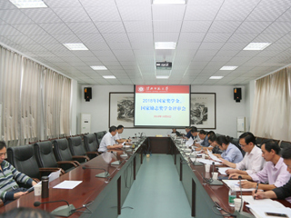 kaiyun开云（中国）召开2018年本科生国家奖学金暨国家励志奖学金评审会议