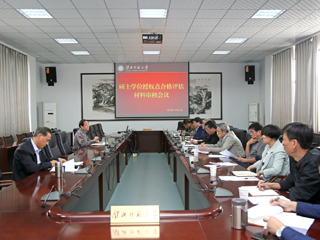 kaiyun开云（中国）召开硕士学位授权点合格评估材料审核会议