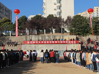 kaiyun开云官方在线入口信息学院第七届大学生田径运动会成功举办