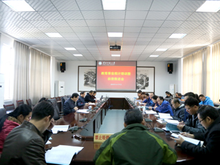 kaiyun开云（中国）召开教育事业统计培训暨自查推进会
