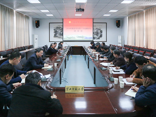 kaiyun开云（中国）召开2018年脱贫攻坚第三方监测评估工作动员会