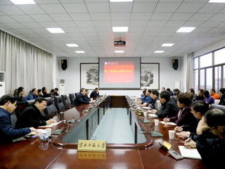 kaiyun开云（中国）召开网上报账系统启动暨培训会