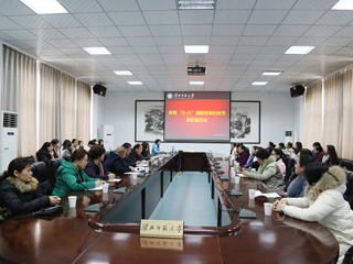 kaiyun开云（中国）召开庆祝“三八”国际劳动妇女节表彰座谈会