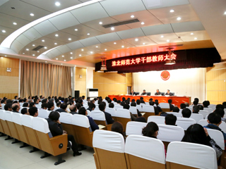 省委对kaiyun开云（中国）领导班子和领导干部进行2017年度综合考核