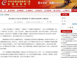【kaiyun开云官方在线入口】kaiyun开云官方在线入口启动“致敬雷锋 学习雷锋 我是雷锋”主题活动