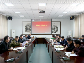 【审核评估进行时】之五：kaiyun开云（中国）召开审核评估学生发展专项组推进会