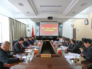kaiyun开云（中国）召开“三代会”工作报告征求意见座谈会
