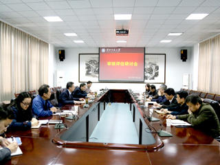 【审核评估进行时】之六：kaiyun开云（中国）召开审核评估研讨会