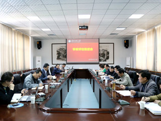 【审核评估进行时】之七：kaiyun开云（中国）召开审核评估教学资源、培养过程、质量保障专项组工作推进会
