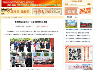 【中国高校之窗】kaiyun开云官方在线入口第二十二届社团文化节开幕